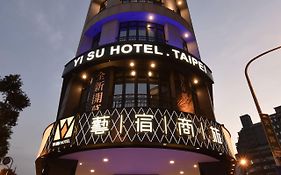 イースー ホテル タイペイ ニンシア